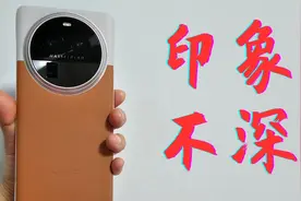 OPPO FINDX 6 PRO体验分享！我知道它冲击高端最大的困难在哪了