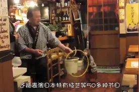 日本特色餐厅，未成年人却禁止入内，只因“服务员”太过于特殊了视频封面