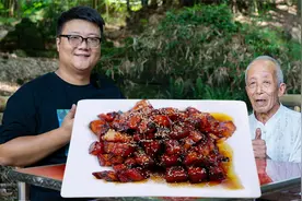 一道特色家常菜，阿米做“樱桃肉”色泽诱人，肥而不腻