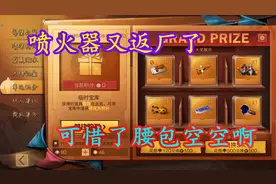 明日之后：更新内容解读85级装备不翼而飞