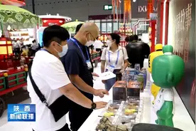 陕西：融合创新 推动文化产业和文化供给高质量发展视频封面