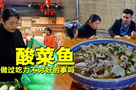 你们遇到过这样的事吗？表妹给别人帮忙买萝卜，却吃力不讨好视频封面