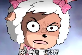 美羊羊恶堕的这一集把我看哭了！唯有上将阿废可斩美子姐于坤下！视频封面