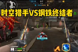 CFM先锋团：手游也终于上线钢爹了，钢爹VS时空猎手，谁更强！