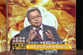 中国有将近一亿慢阻肺患者！专家谈三大造成慢阻肺的原因视频封面