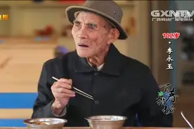 常吃它可预防老年痴呆！102岁爷爷一日三餐都离不开它丨百寿探秘