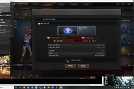 穿越火线：大号交易所点卷赠送给小号视频教程，你学废了吗？