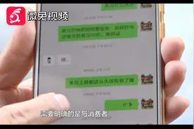 打车多付了6000元，为啥2年还没要回来？当事人：的哥说他缺钱用视频封面