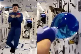 完整版！2分钟回顾太空授课：叶光富魔力转圈 王亚平DIY"小地球"视频封面