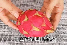 火龙果加香蕉这样吃，连吃3天帮我瘦3斤，肚子小了一圈视频封面