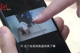 惊险！孩子生在裤子里   医生教科书式抢救视频封面