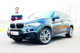 50万的宝马X6！五款降价最狠的平行进口车盘点视频封面