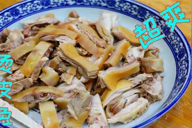 吃了几十年的兔肉，这样做还是第一次见，简单爽口下饭越吃越过瘾视频封面