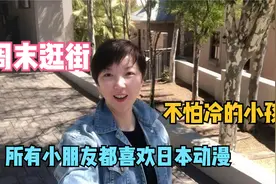 南非华人生活，戴口罩已经是常态，大家已经慢慢适应现在的生活！视频封面