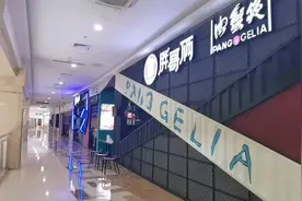 “胖哥俩”肉蟹煲被曝光上热搜，郑州市场监管部门紧急排查并抽检视频封面