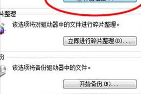 解决断电移动硬盘被写保护的问题？视频封面