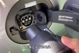 宋plus dmi如何正确使用快充头，如何避免ev受限，听大哥怎么说视频封面