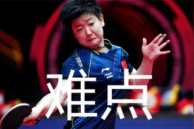 孙颖莎伊藤美诚对攻集锦，谈乒乓球难点是什么，业余学什么提高快