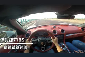 这款双离合比AT还耐用，6000转弹射起步都不会坏。视频封面