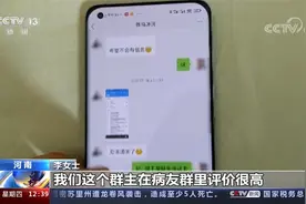 免予刑事处罚 罕见病患儿家属海外代购氯巴占案追踪视频封面