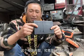 电动车电瓶里面是什么原理，用切割机切开看一下，居然还有这东西视频封面