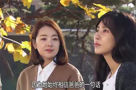 《女人的秘密》大结局 心大可以洗白白视频封面