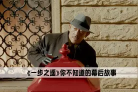 在拍摄《一步之遥》时，那英被“忽悠”进组，还拍摄大尺度激情戏视频封面