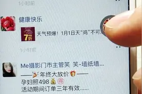 微信的浮窗功能很强大，回复消息看文章，一举两得呢