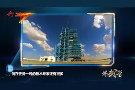 神舟十一号飞天成功 离世的年轻高工为什么要将骨灰埋回老家？视频封面