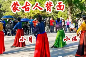 花絮：背面《蒙古人》小月梦璇樱子青花瓷小温表演，玲珑广场舞视频封面