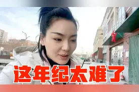 小柏的长辈住院要花30万手术费，生意周转又借十几万，成年人真难视频封面