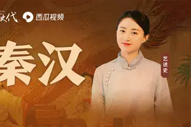 汉高祖刘邦，为何要“斩蛇起义”？《史记》记的是真事吗？视频封面