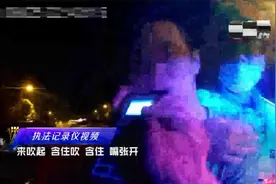 男子酒驾狂奔逃逸，关键车上还带着一家老小！视频封面