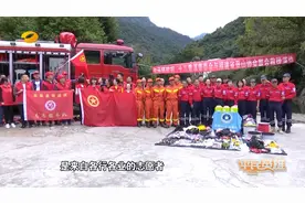 福建省登山协会山地救援队 成立21年救助遇险人员超千人视频封面