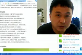 大明：为什么win7系统精简版比原版系统流畅？一般人我不告诉它视频封面