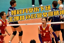 2014世界女排大奖赛澳门站_中国Vs韩国（第三局）经典回顾.视频封面
