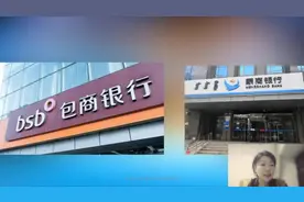 赵丹阳律师讲解包商银行违规违法案例视频封面