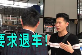 车已经过户，客户突然反悔！这可咋办！