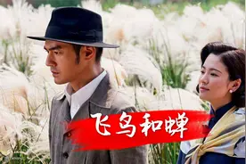 一首婉转动听的歌，配上金城武宋慧乔《太平轮2：彼岸》，感动*2视频封面