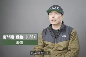 孩子几岁可以开始滑雪？视频封面