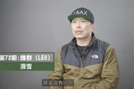 孩子几岁可以开始滑雪？视频封面