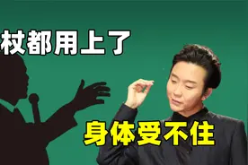 李玉刚身体堪忧，拄拐杖坚持参加祭典，上台阶满脸痛苦全靠人搀扶视频封面