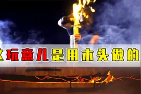 当代顶级剑客遇到神级铸剑师！会碰撞出什么火花？