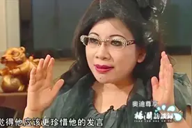 陈文茜谈韩寒，坦言在他身上看到叛逆的青春,令人喜爱|杨澜访谈录视频封面