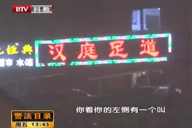 夜间足疗店人来人往，民警迅速展开调查，发现暗藏违法勾当视频封面