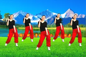 女人身材美，有气质，秘密是在家偷练《一晃就老了》健身减肥操