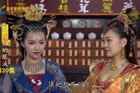 大结局 经过这次劫难妲己也终于醒悟 随女娲娘娘返回继续修行视频封面