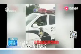 知法犯法就要顶格处理！交警未系安全带，被眼尖的男子一语道破