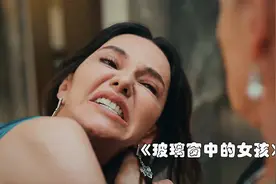 女孩刚结婚就遭到丈夫背叛，母亲忍无可忍霸气出手！视频封面