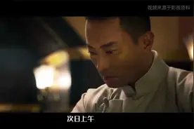 全民国家安全教育日 | 周恩来和邓颖超的故事——保密已成习惯视频封面
